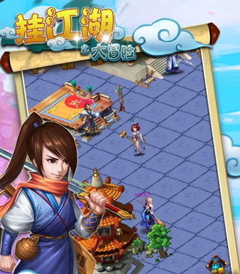 挂江湖无限元宝版(图1) 挂江湖无限元宝版(图1)