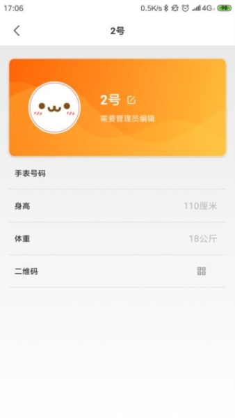 小寻app(图2) 小寻app(图2)