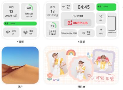 我的桌面iScreen下载官方版2023最新版 我的桌面iScreen下载官方版2023最新版