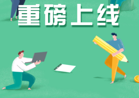 浙大校园卡app安卓版下载(图1) 浙大校园卡app安卓版下载(图1)