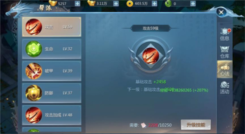 九灵神域测试版(图12) 九灵神域测试版(图12)