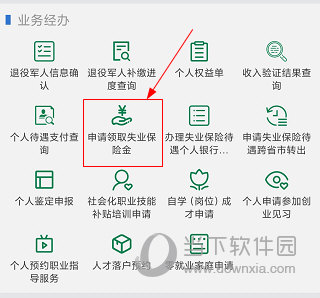 上海人社(图6) 上海人社(图6)