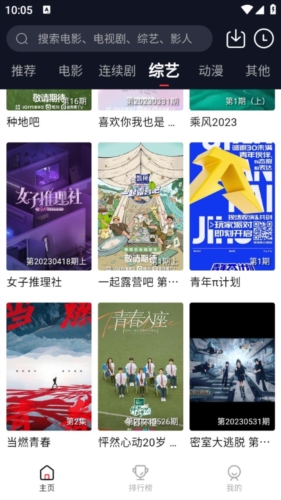 DG影视app(图2) DG影视app(图2)
