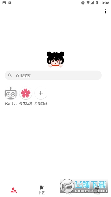你搜app安卓版 你搜app安卓版