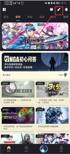艾泽拉斯国家地理论坛app7