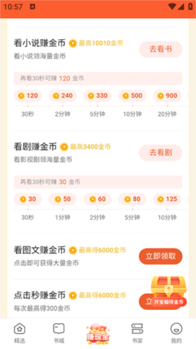 枫以影视app(图6)