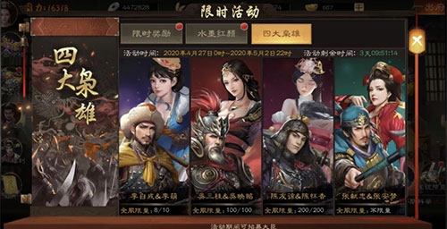 明朝风云无限元宝送vip(图4)