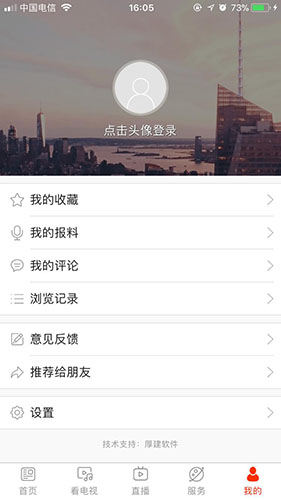 看郑州app(图1) 看郑州app(图1)