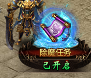 烈焰武尊公益版(图6) 烈焰武尊公益版(图6)