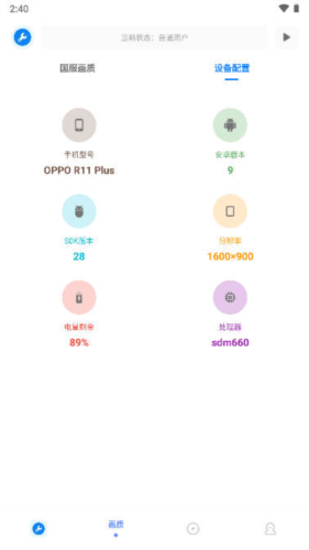 无忧工具箱(图2)