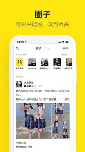 闲鱼谷歌play去升级精简