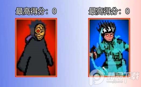 像素火影带土版 像素火影带土版