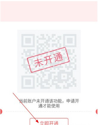 承德公交行(图3) 承德公交行(图3)