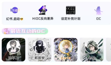 幻书图片2