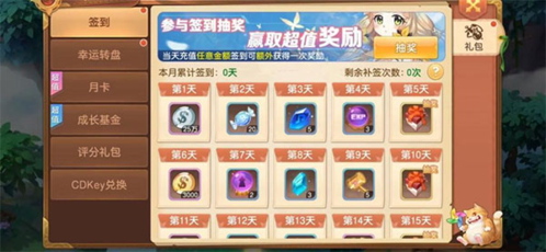 驯龙物语单机破解版无需网络(图6) 驯龙物语单机破解版无需网络(图6)