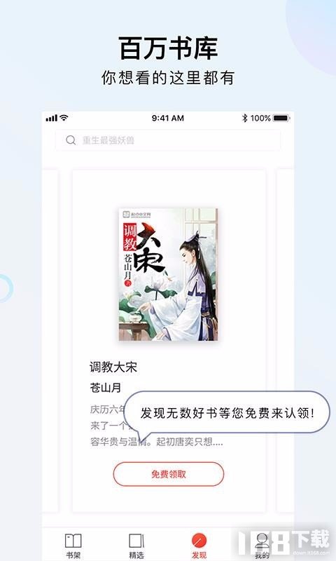 千阅书城