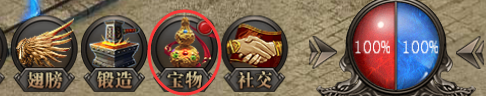 烈焰武尊折扣端(图3)