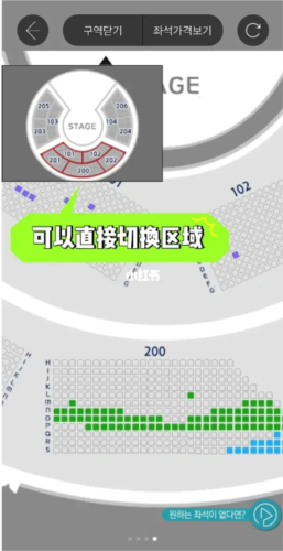 韩国interpark官方版4