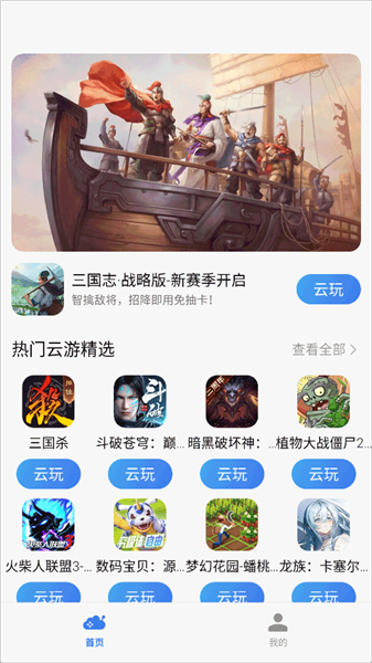 怎么玩配图1