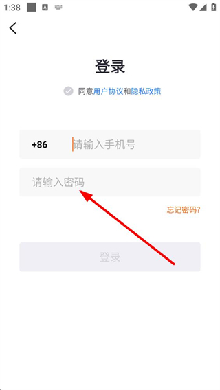 大武汉app(图5) 大武汉app(图5)