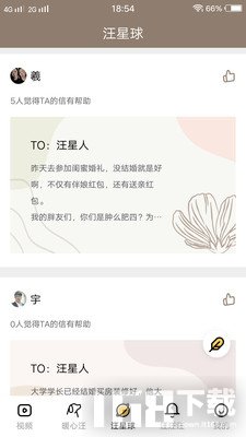 左手视频(图2) 左手视频(图2)