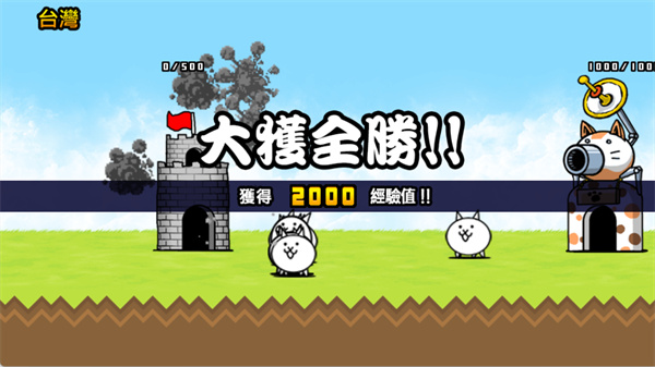 猫咪大战争无限罐头版可扭蛋2026最新版(图6)