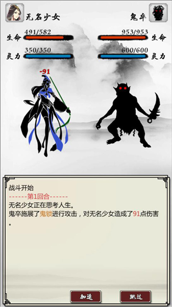 掌上修仙国际版(图8) 掌上修仙国际版(图8)