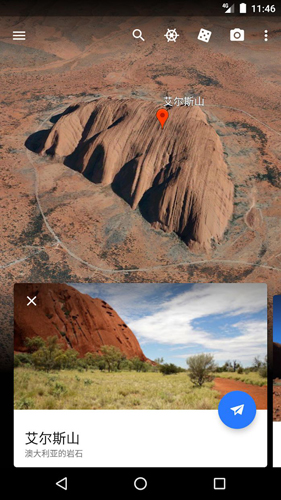 google earth安卓版