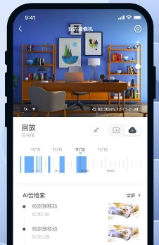 小蚁智能行车记录仪APP(图3)