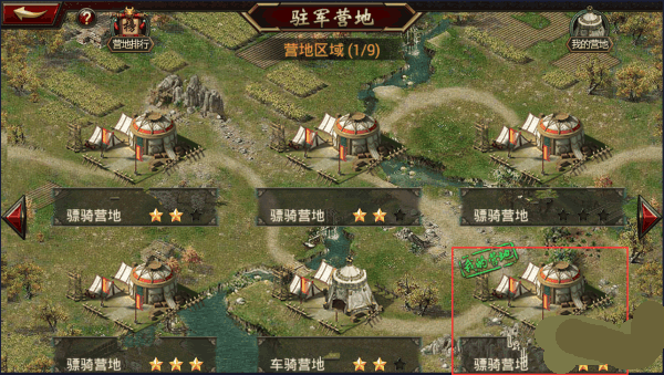 大皇帝ol破解版无限元宝(图1) 大皇帝ol破解版无限元宝(图1)