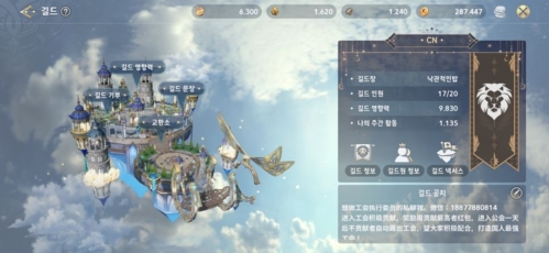 七骑士革命汉化版(图1) 七骑士革命汉化版(图1)