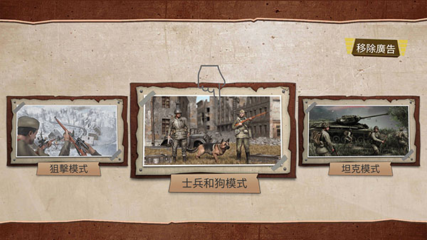 怎么玩配图4