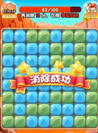 熊熊爱消除游戏玩法