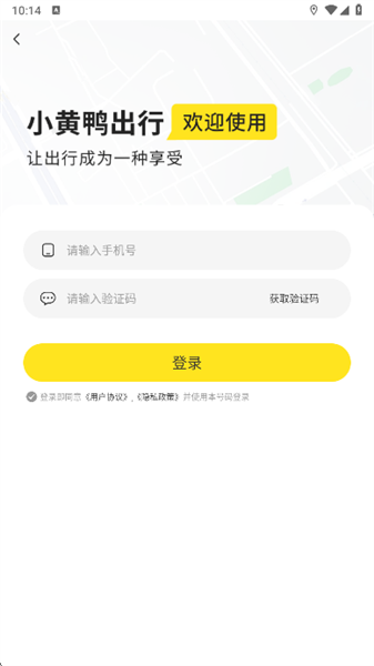 小黄鸭出行(图2) 小黄鸭出行(图2)
