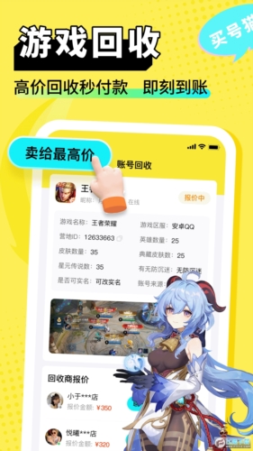 买号猫图片5