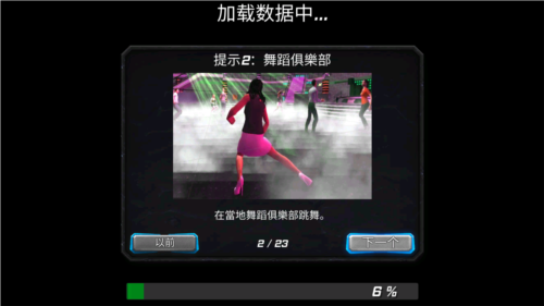绳索黑洞英雄无限金币版图片3