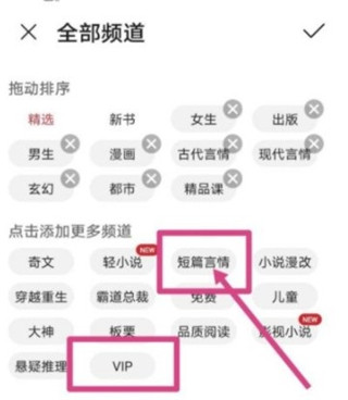 华为阅读(图6)