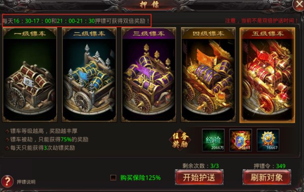 王者国度(图1)