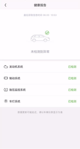 斯柯达app(图8) 斯柯达app(图8)