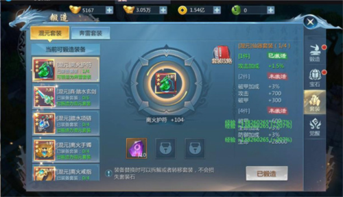 九灵神域测试版(图9) 九灵神域测试版(图9)