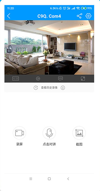 喵眼精灵安卓版app下载最新版(图3)