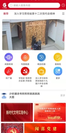 今日闻喜(图1) 今日闻喜(图1)