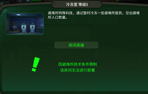 玩法攻略配图1