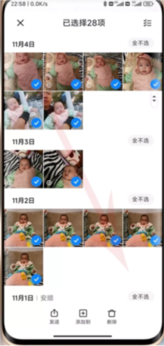 小米相册最新版本安装包(图4)