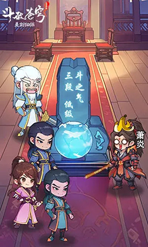 灵剑仙师官方版(图2) 灵剑仙师官方版(图2)