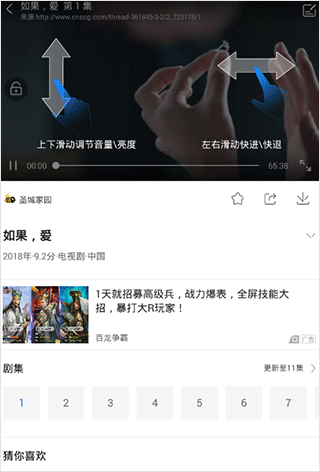 七七影视大全app(图6) 七七影视大全app(图6)