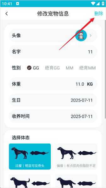 嗷呜猫狗食谱(图10) 嗷呜猫狗食谱(图10)