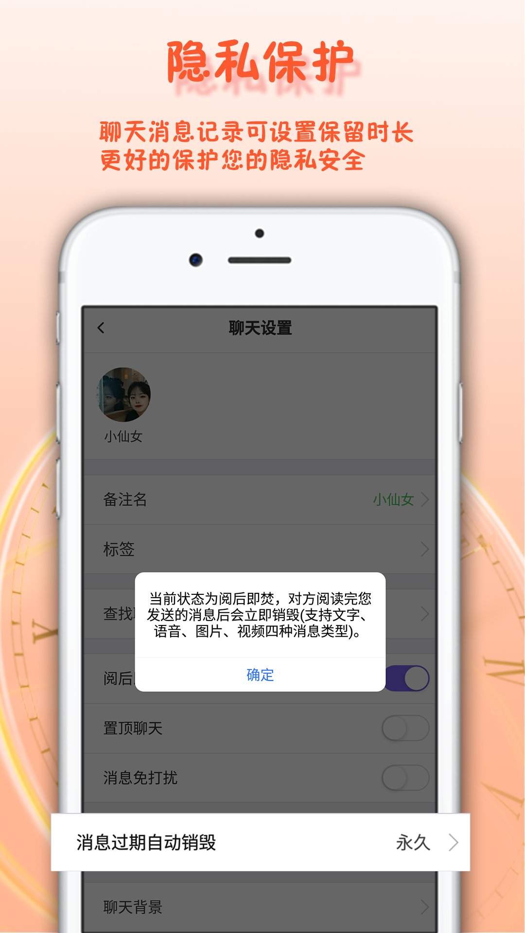 面具舞会app安卓最新版下载