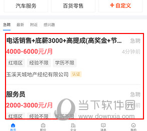 玉溪高古楼(图5) 玉溪高古楼(图5)