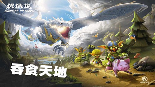饥饿龙999999钻999999金币最新版